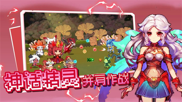 我被怪物包围了免费版