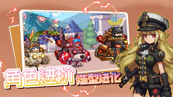 我被怪物包围了免费版