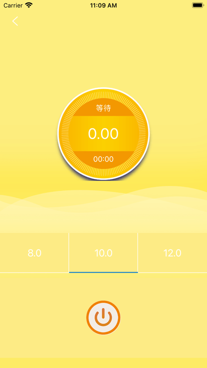 管业集团最新版