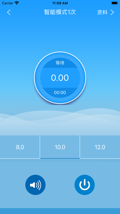 管业集团最新版