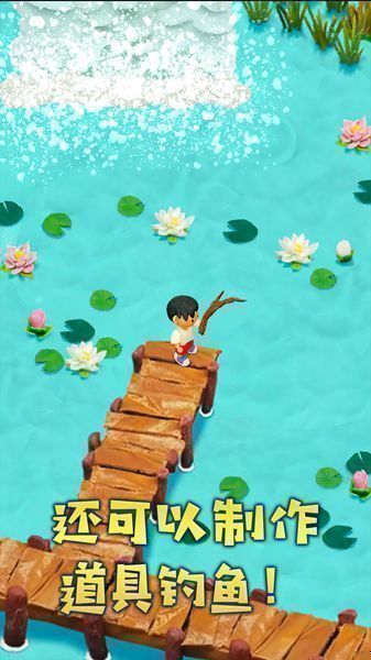 粘土无人岛官网版