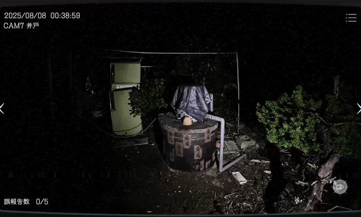 日本事故物件监视协会国际版