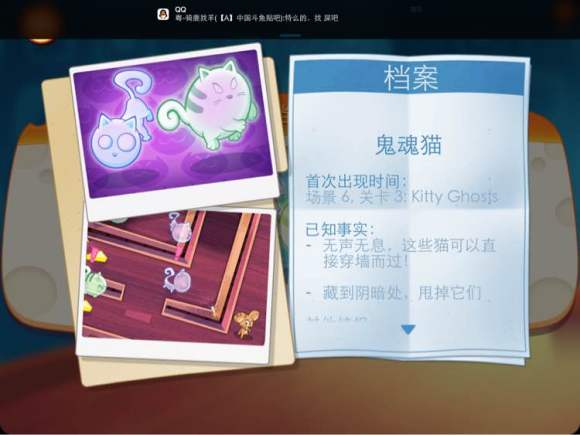 间谍鼠官网下载汉化版