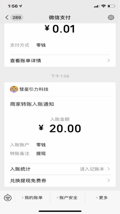 猫猫帮赚钱官网版