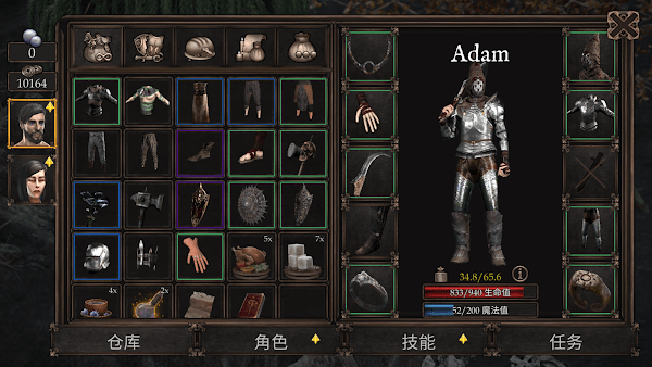 维达谎言的温疫国际版