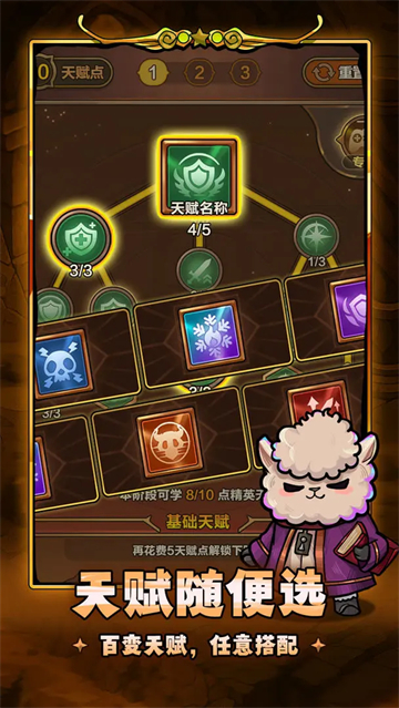 剑与黎明精简版