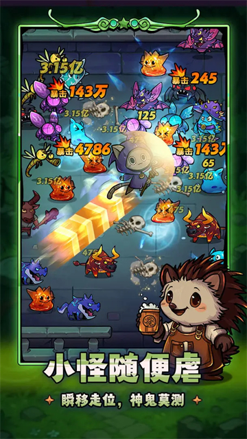 剑与黎明精简版