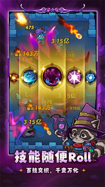 剑与黎明精简版