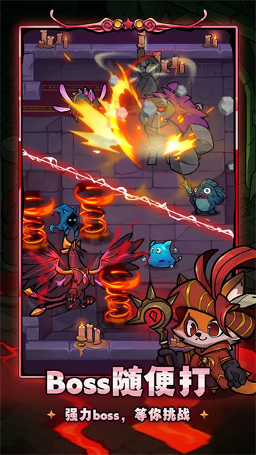 剑与黎明精简版