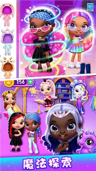 公主的魔法城堡最新