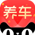 天猫养车最新版