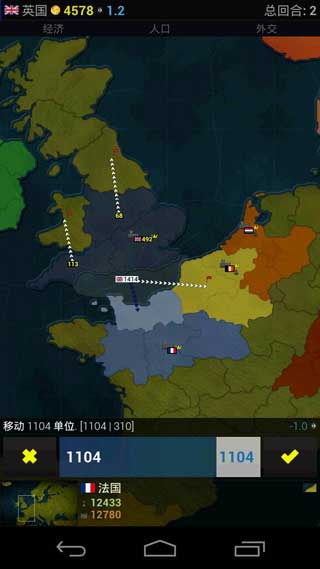 文明时代欧洲版