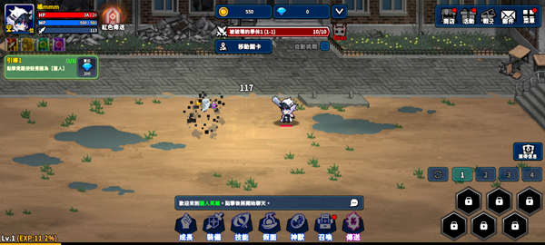 猎人英雄官方版