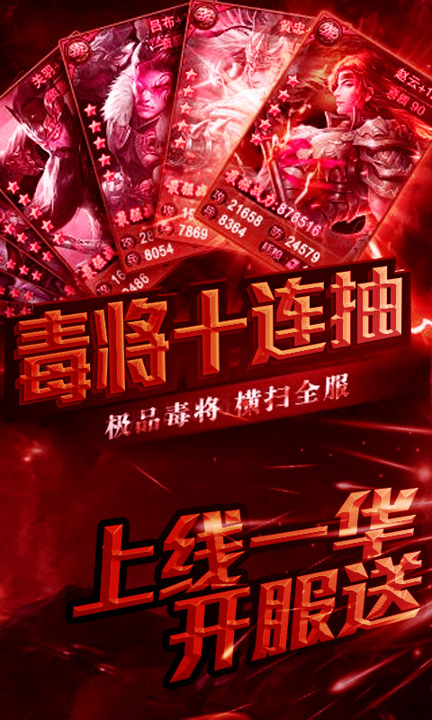 华佗不能死BT版