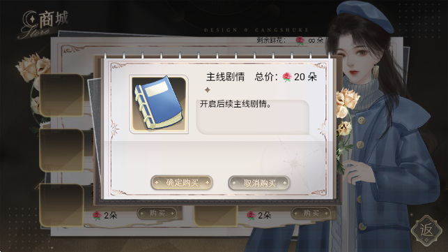 恋爱吧打工人汉化版