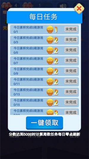 新疯狂弹球免费版