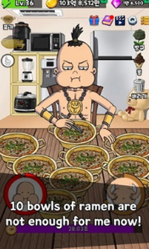 培养吃播手机版