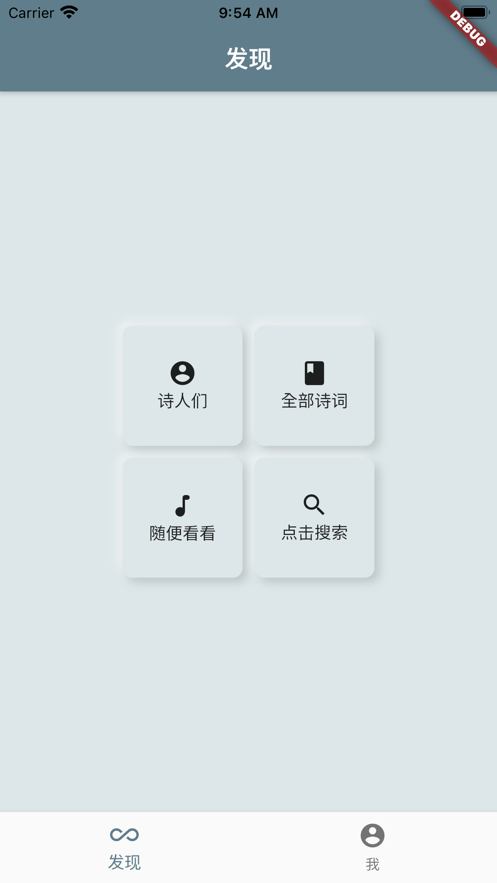 床前明月光官网版