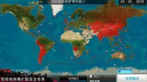 病毒公司 v1.8.20