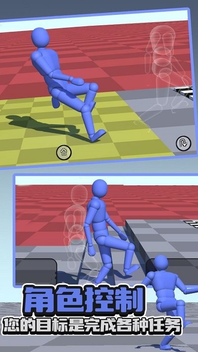 不服走两步免广告版