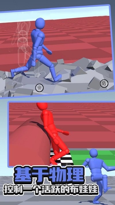 不服走两步免广告版