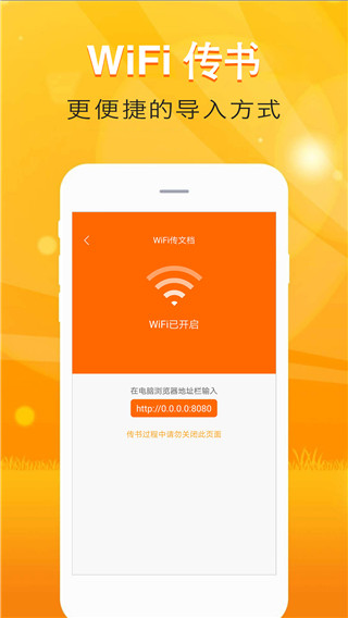 快读小说最新版
