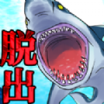 逃离紧急事态中文版