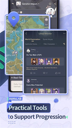 HoYoLAB最新版