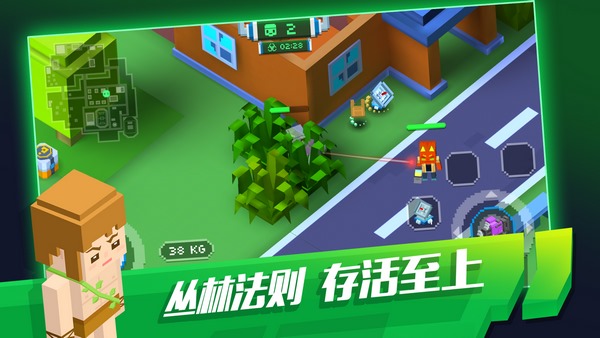 像素绝地大逃杀