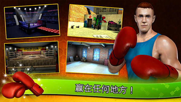 健身房模拟器手机版v8.6