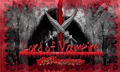 吸血鬼防御修改版