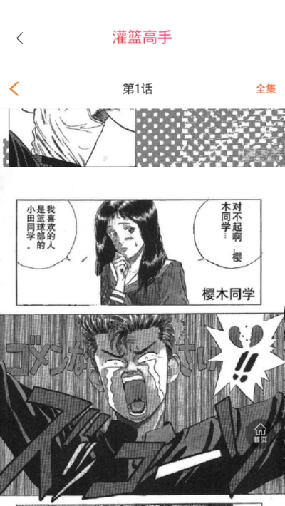 闪电动漫最新版