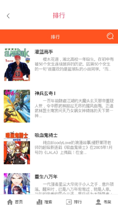 闪电动漫最新版