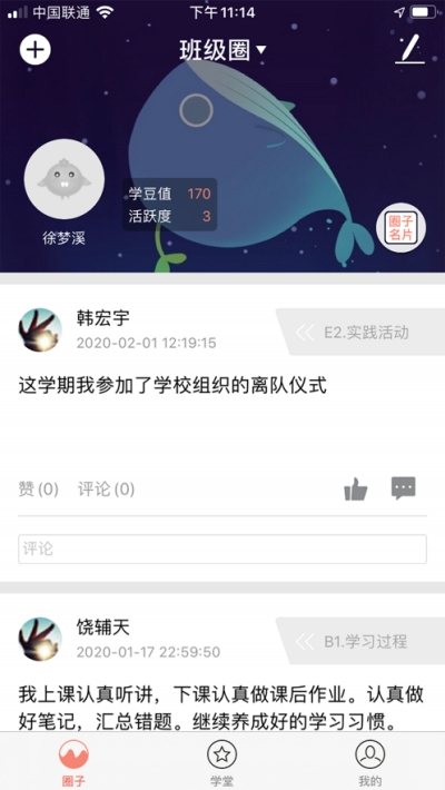 北京综评官网