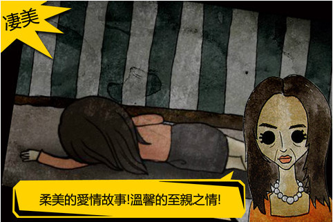 被错过的天堂最新版