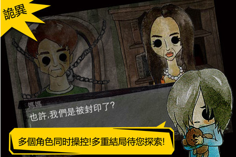 被错过的天堂最新版