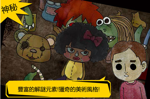 被错过的天堂最新版