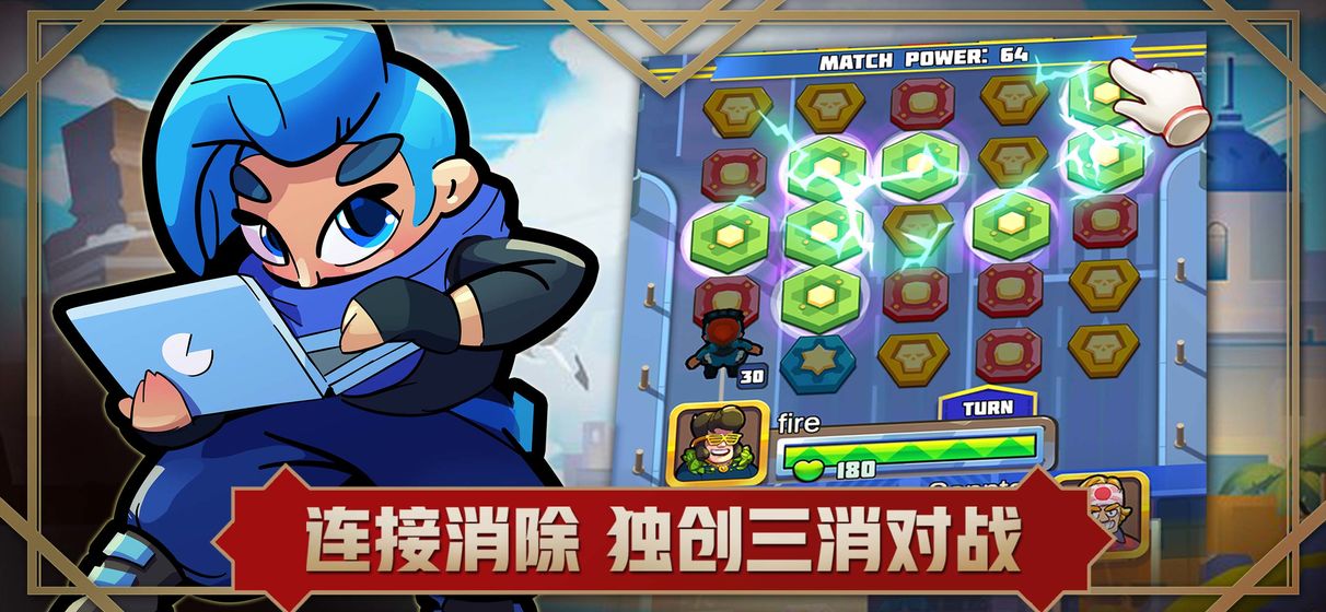 方形之路消除战争