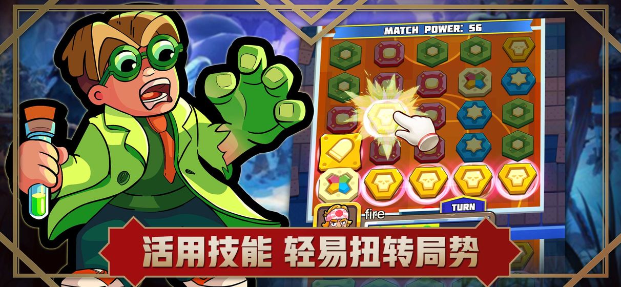 方形之路消除战争