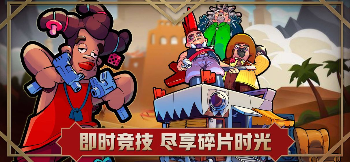 方形之路消除战争