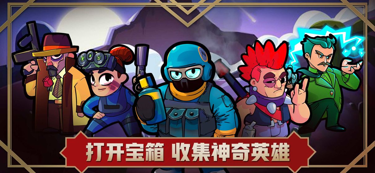 方形之路消除战争