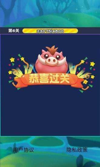 猪猪爱消消官网版