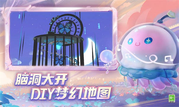 蛋仔派对快手服