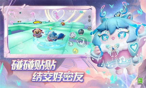 蛋仔派对快手服