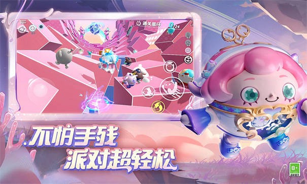 蛋仔派对快手服