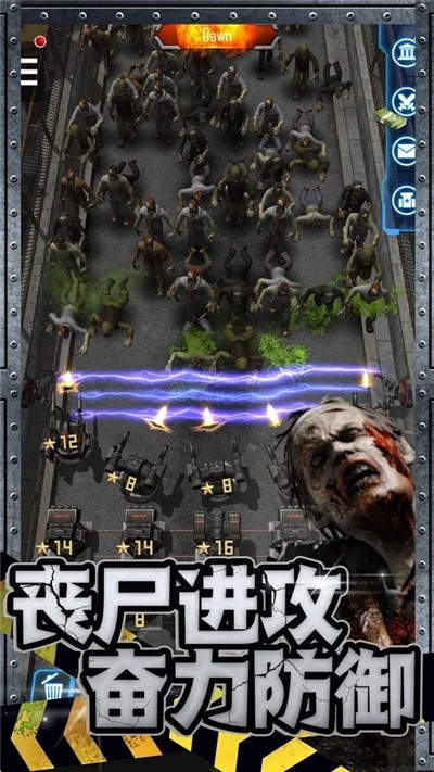 丧尸来了保命要紧国际版