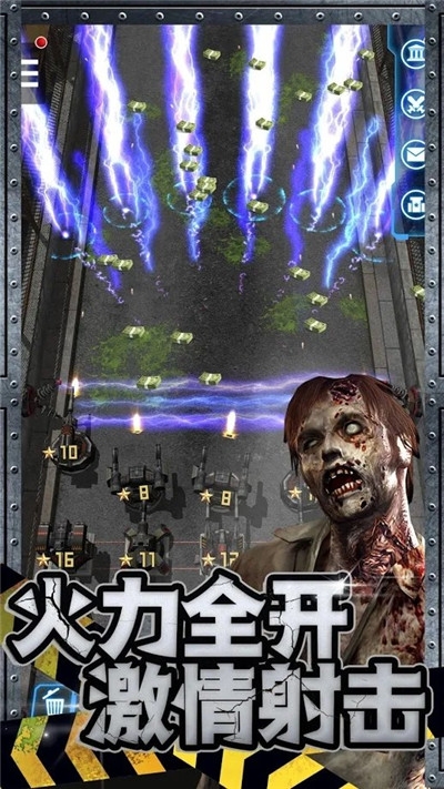 丧尸来了保命要紧国际版