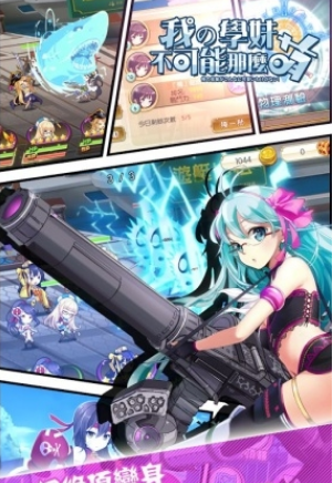 我的学妹不可能那么萌