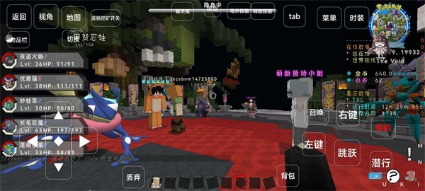 我的世界夏日宝可梦手机版