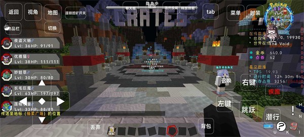 我的世界夏日宝可梦手机版